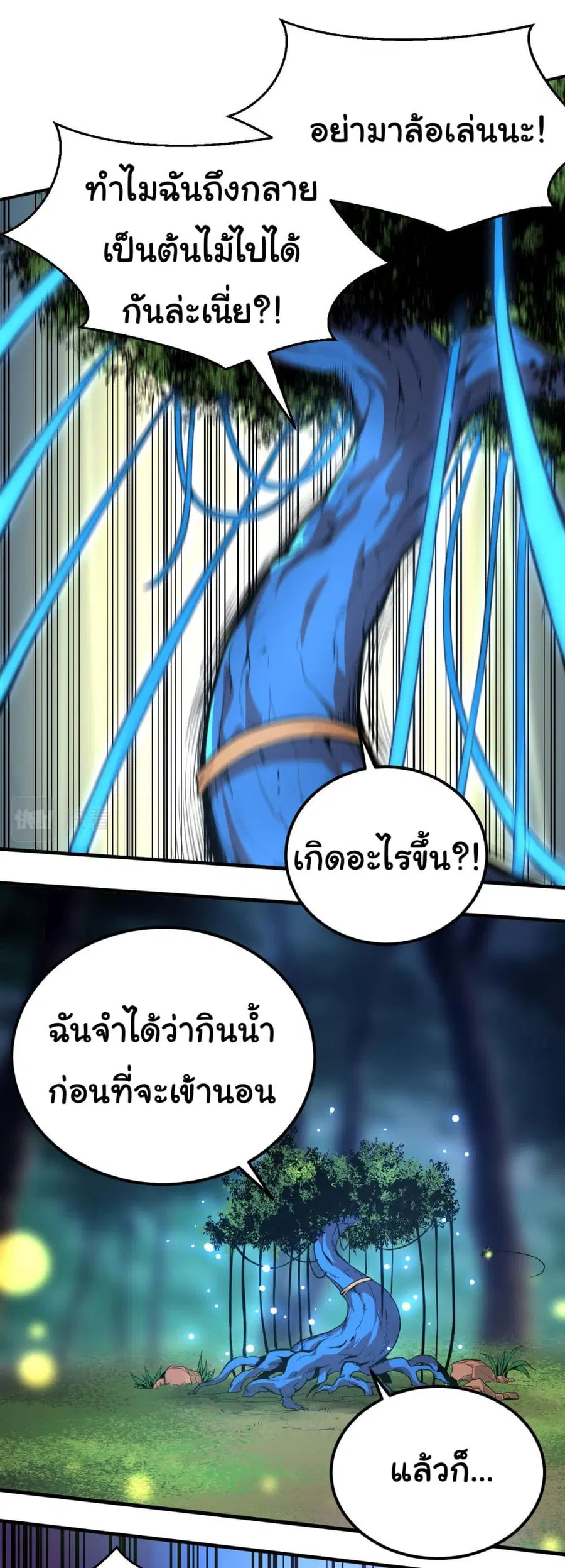 หน้า 12 จาก 42