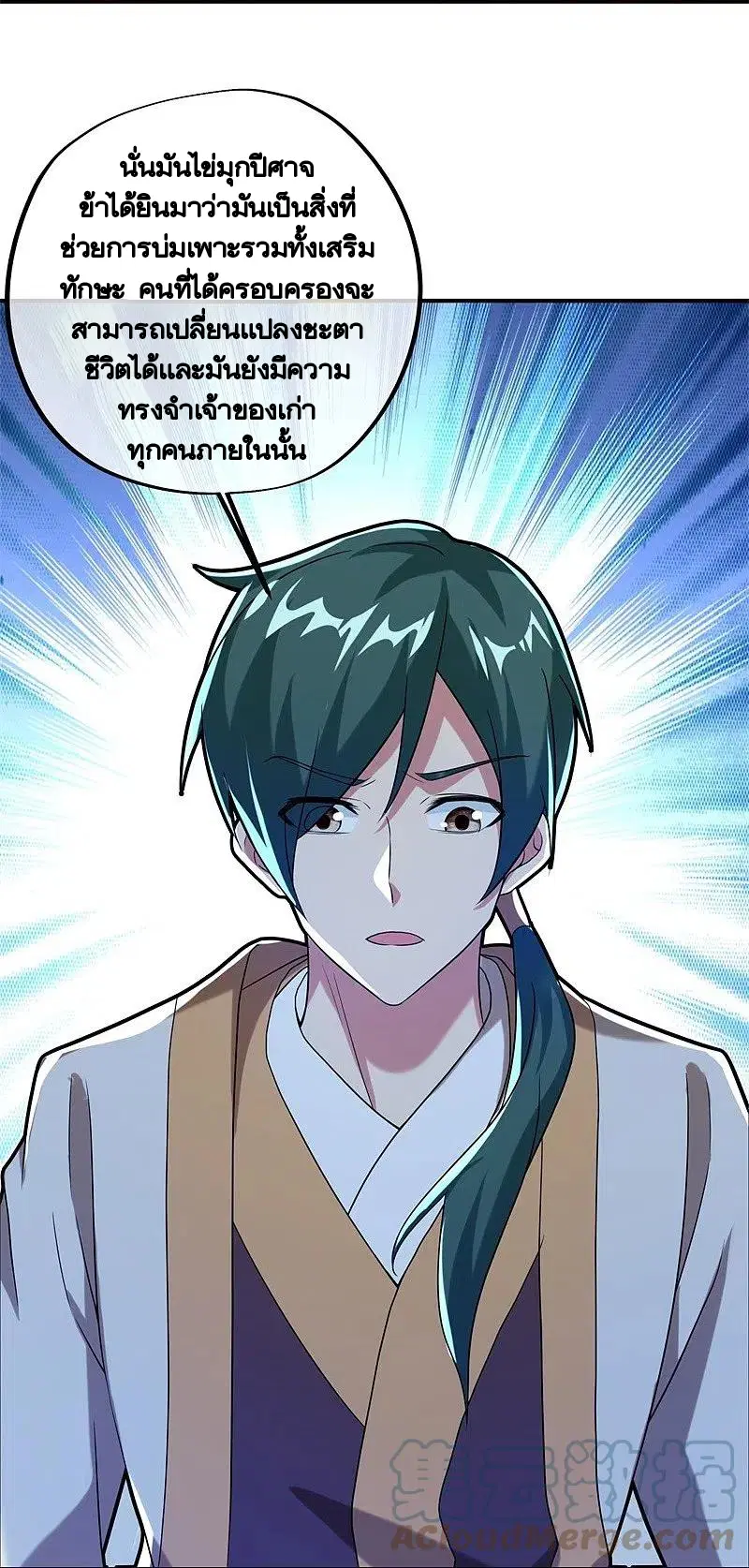 หน้า 4 จาก 56