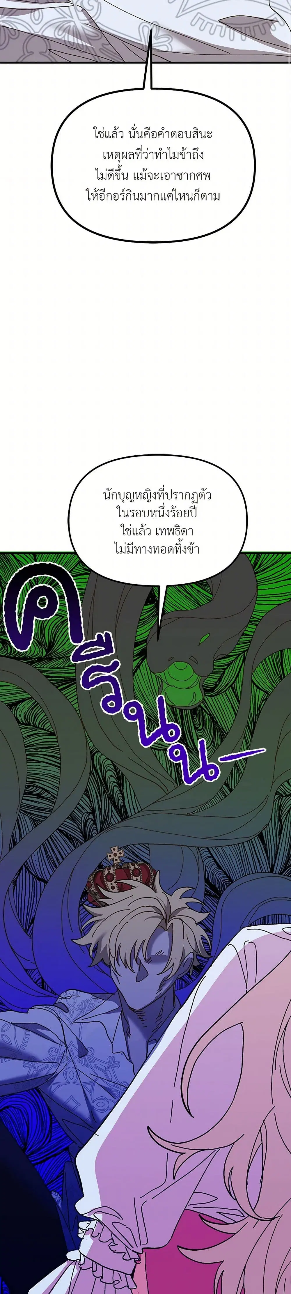 หน้า 12 จาก 37