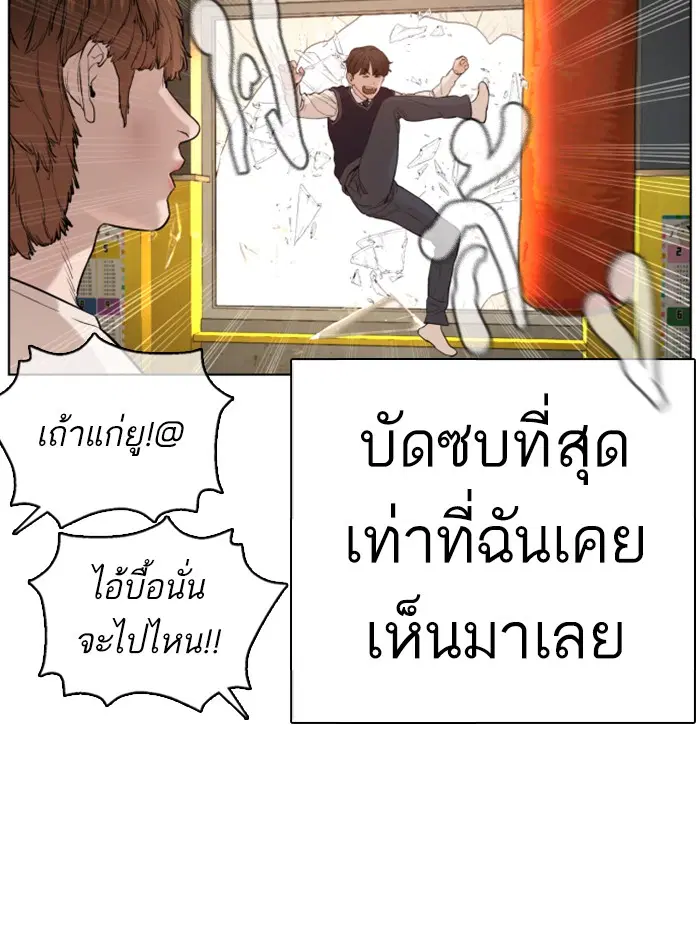 หน้า 54 จาก 191