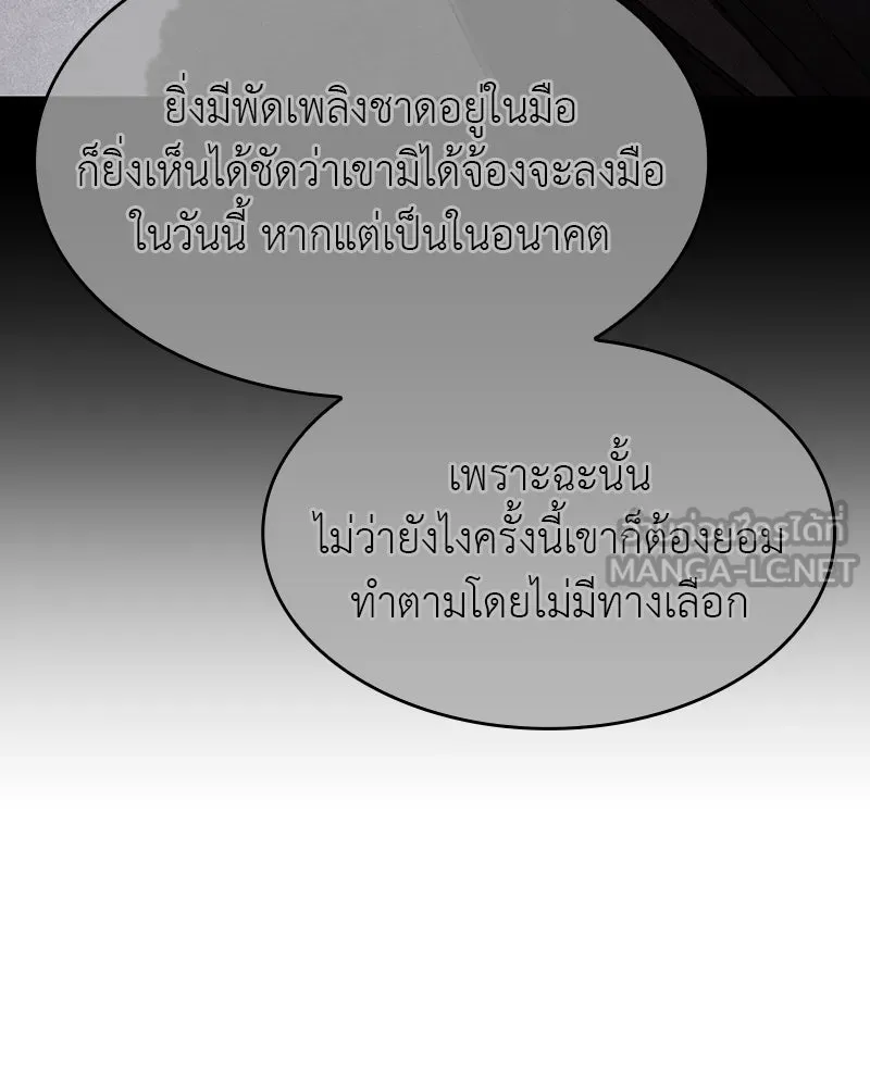 หน้า 27 จาก 192