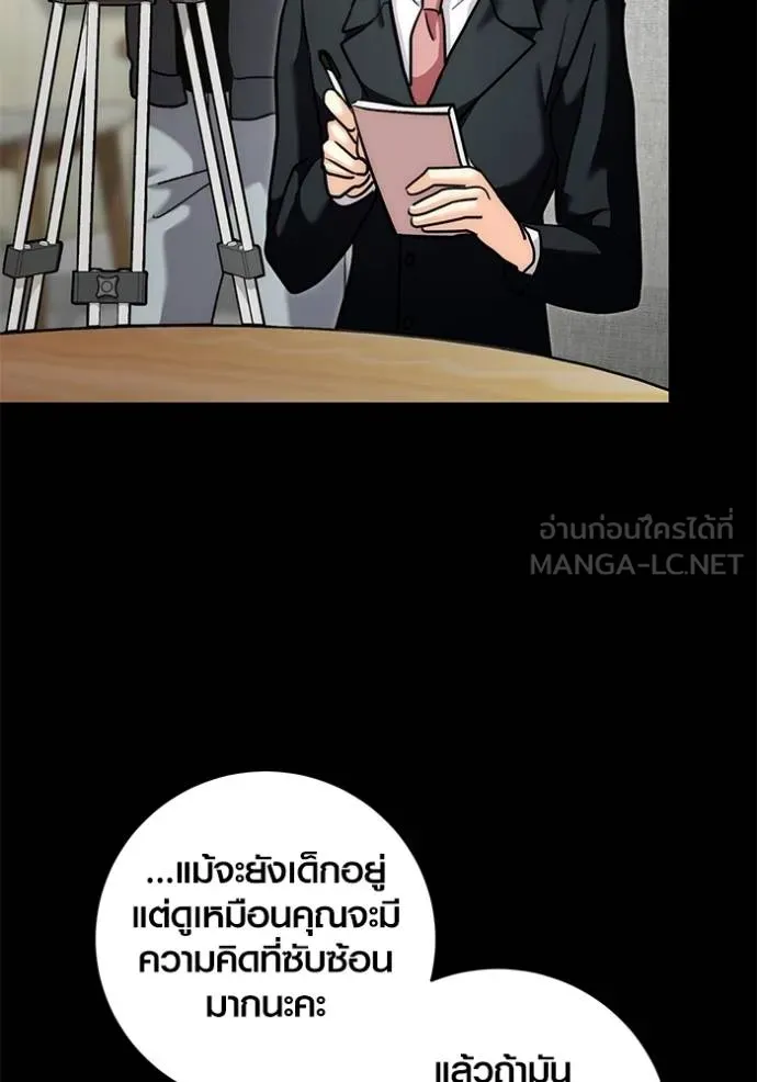 หน้า 39 จาก 142