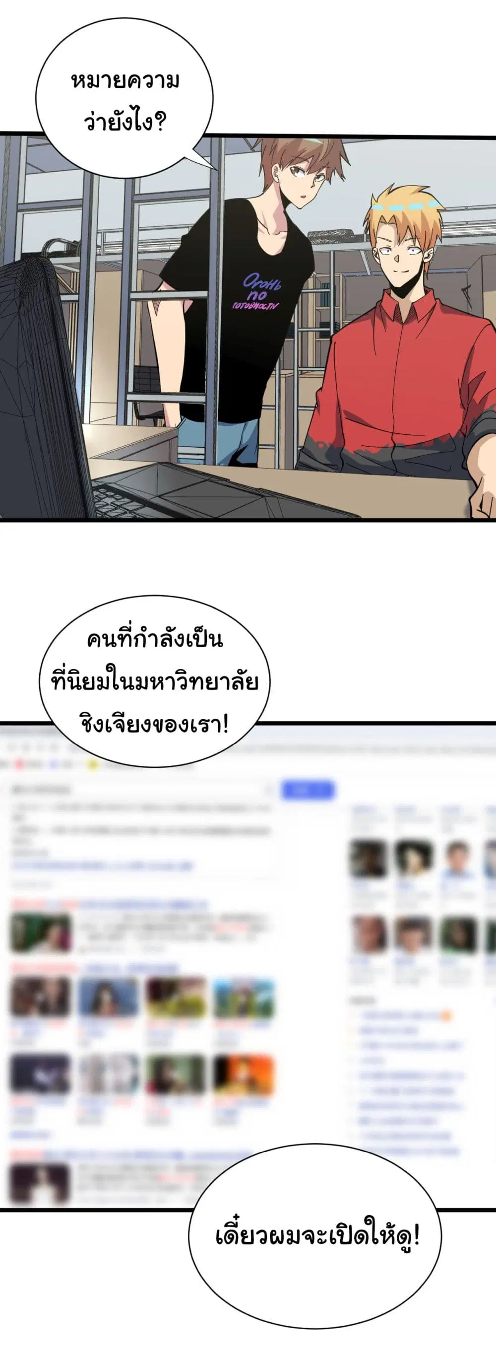 หน้า 3 จาก 29