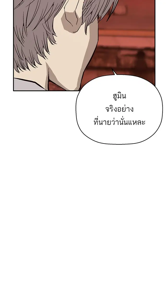 หน้า 15 จาก 112
