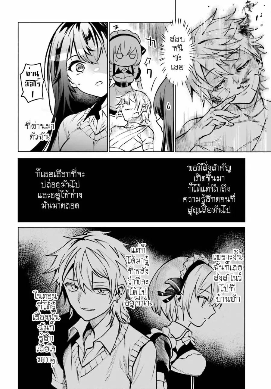 หน้า 30 จาก 37