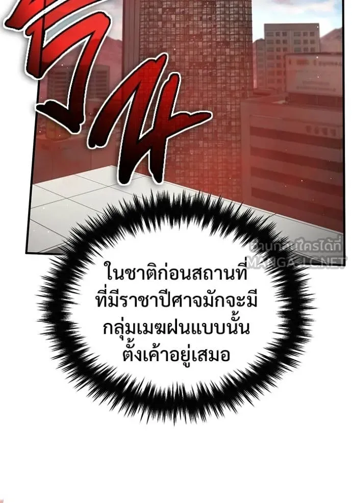 หน้า 30 จาก 124