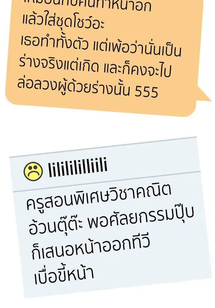 หน้า 163 จาก 203
