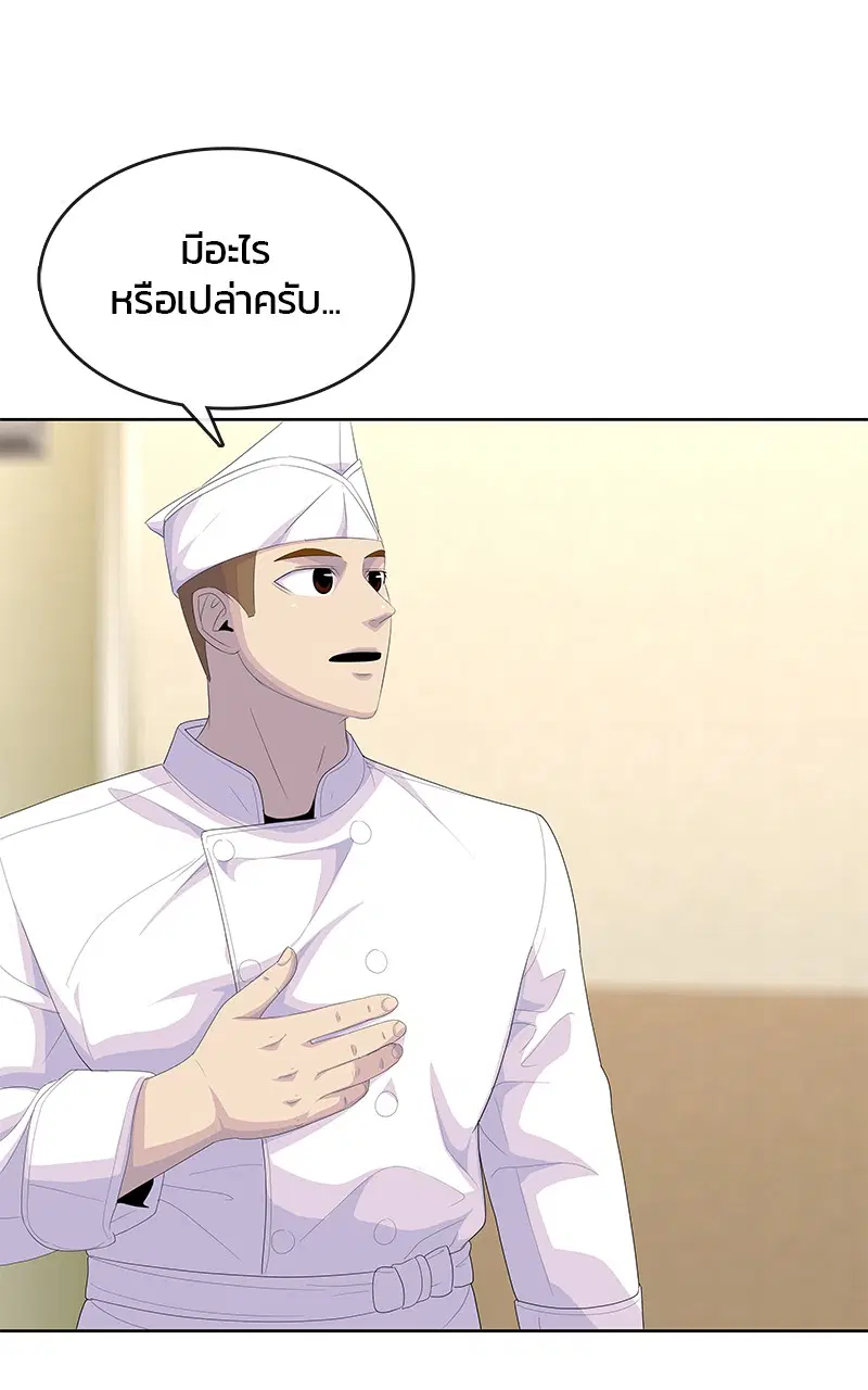 หน้า 90 จาก 114