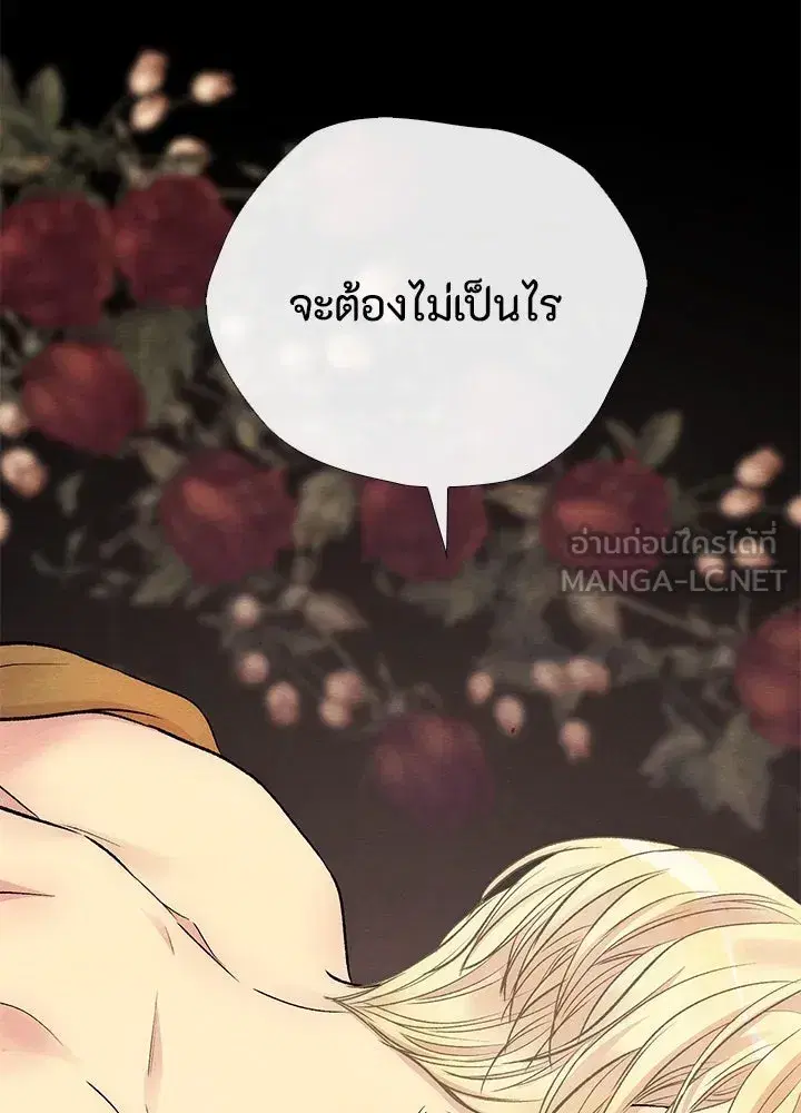 หน้า 63 จาก 103