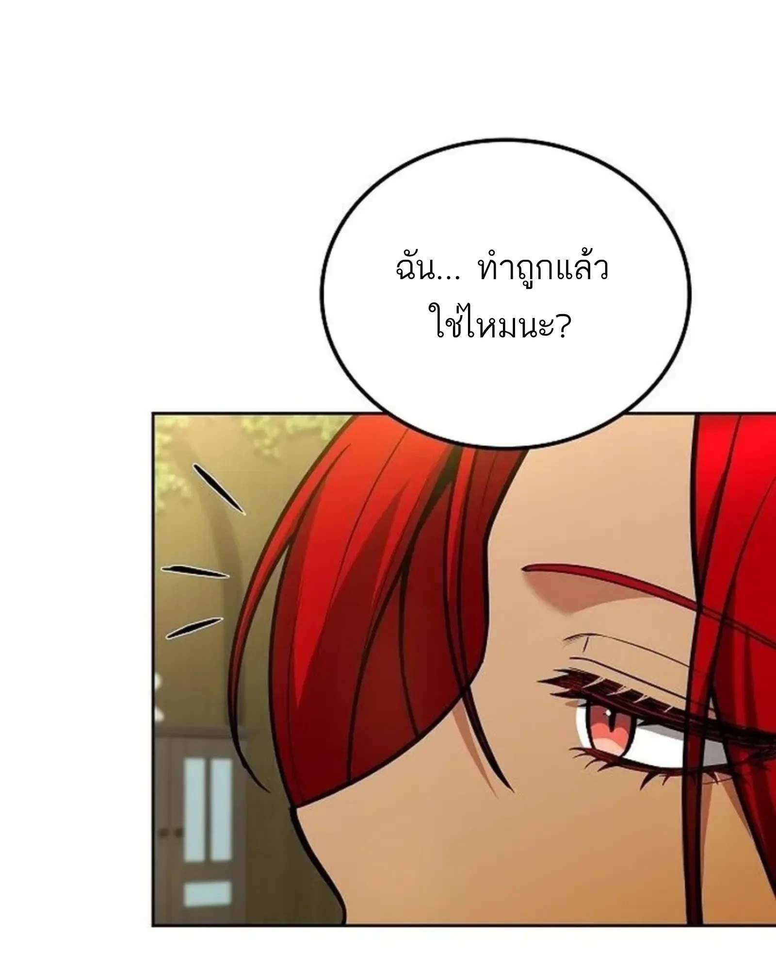 หน้า 41 จาก 192