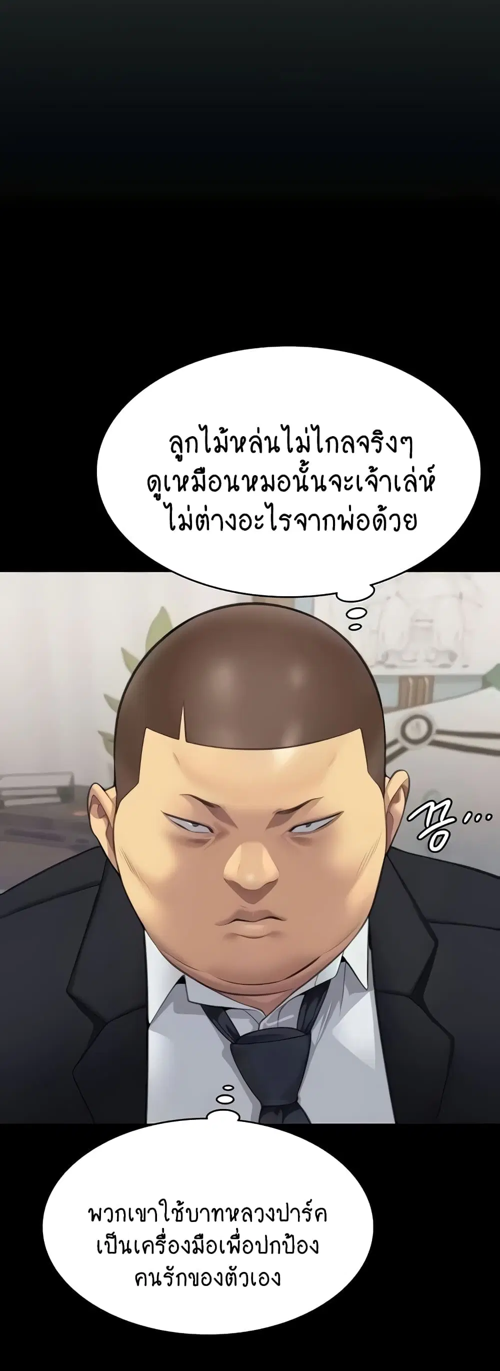 หน้า 36 จาก 80
