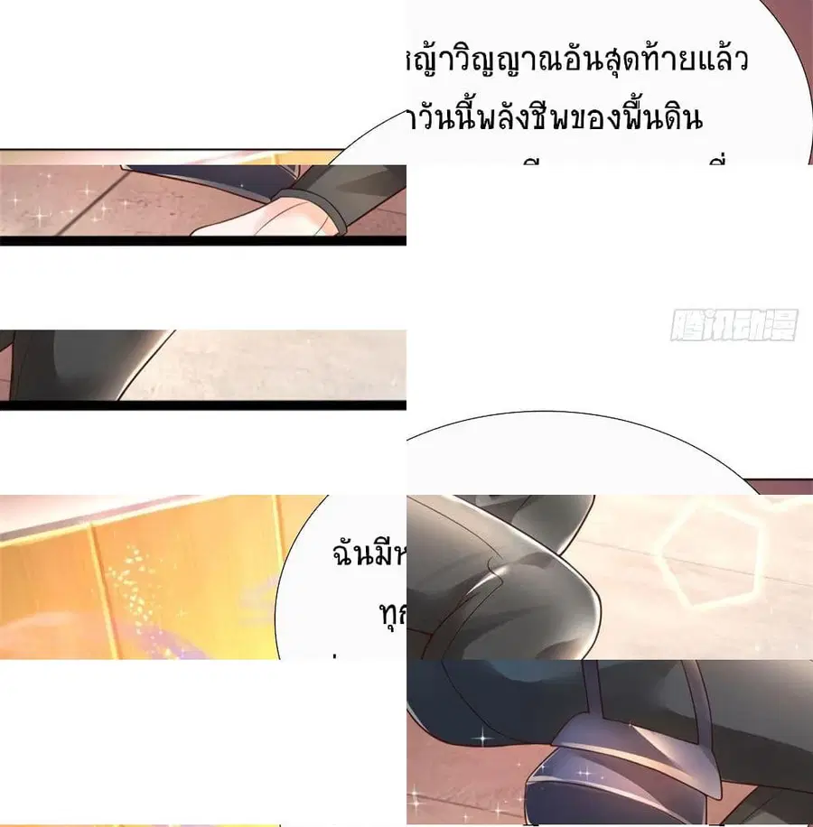 หน้า 12 จาก 14
