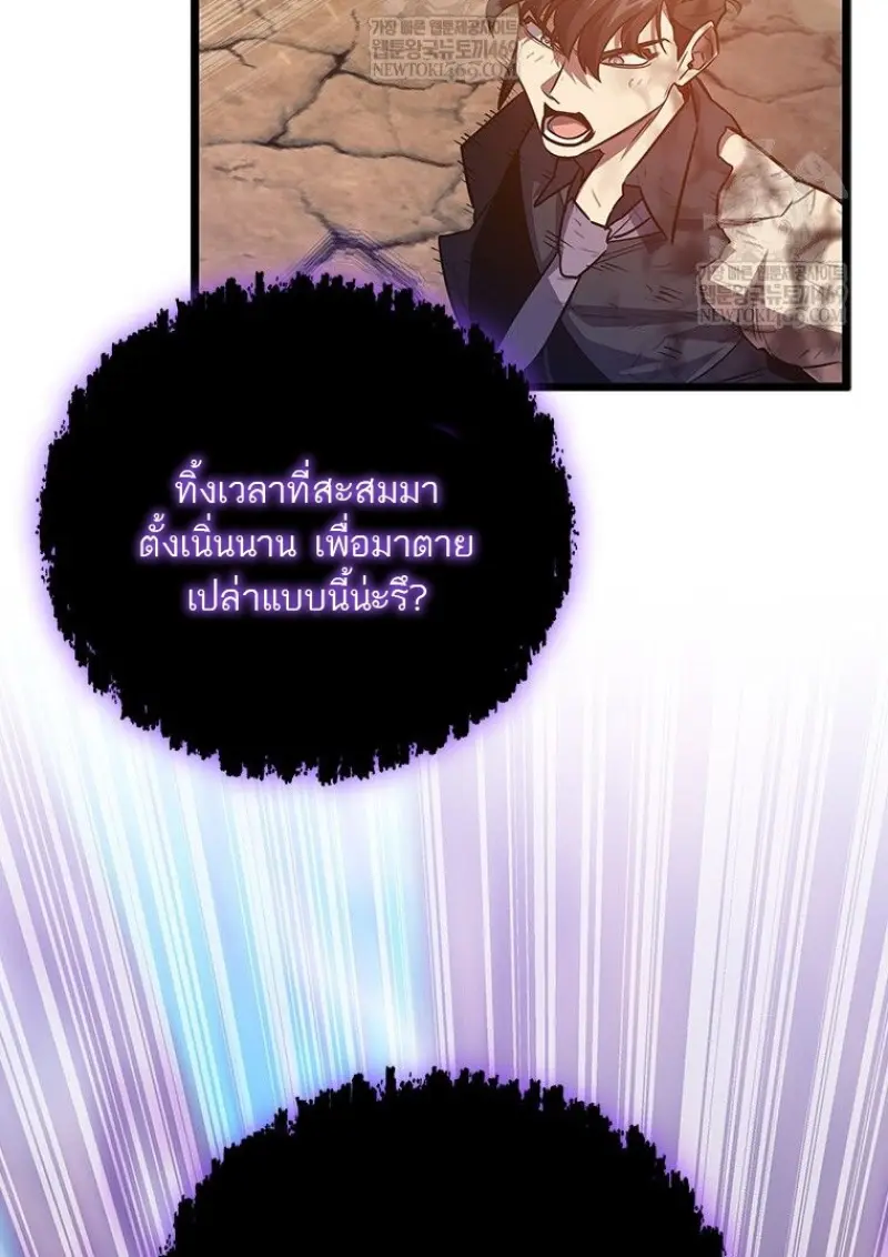 หน้า 65 จาก 149