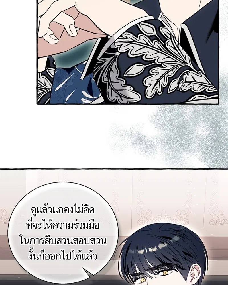 หน้า 90 จาก 111