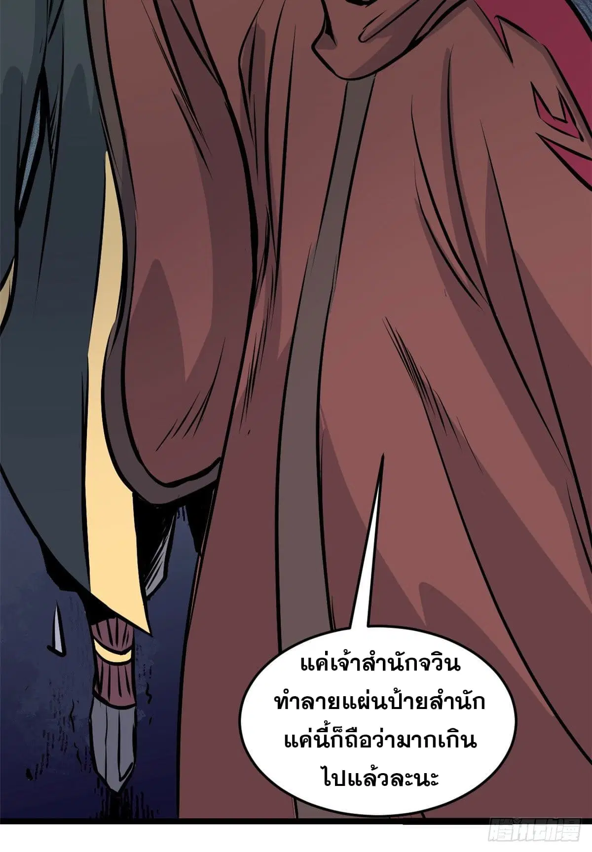 หน้า 40 จาก 50