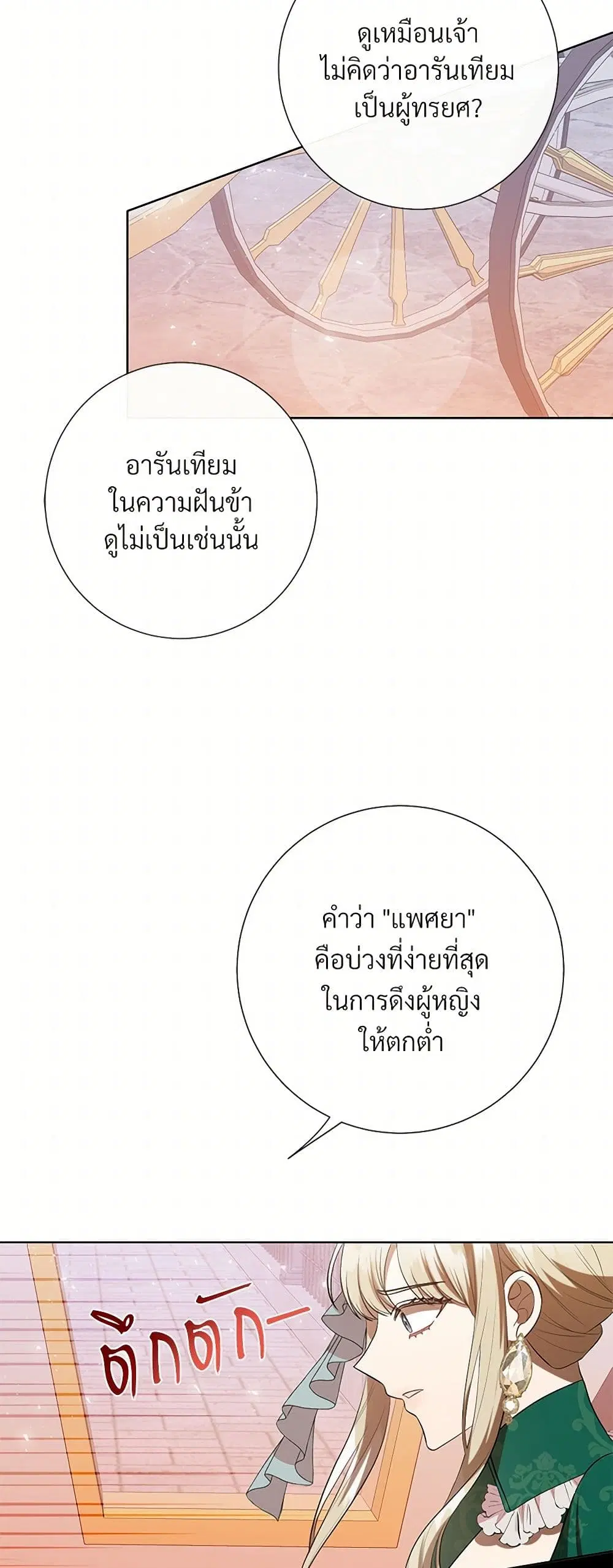 หน้า 20 จาก 45
