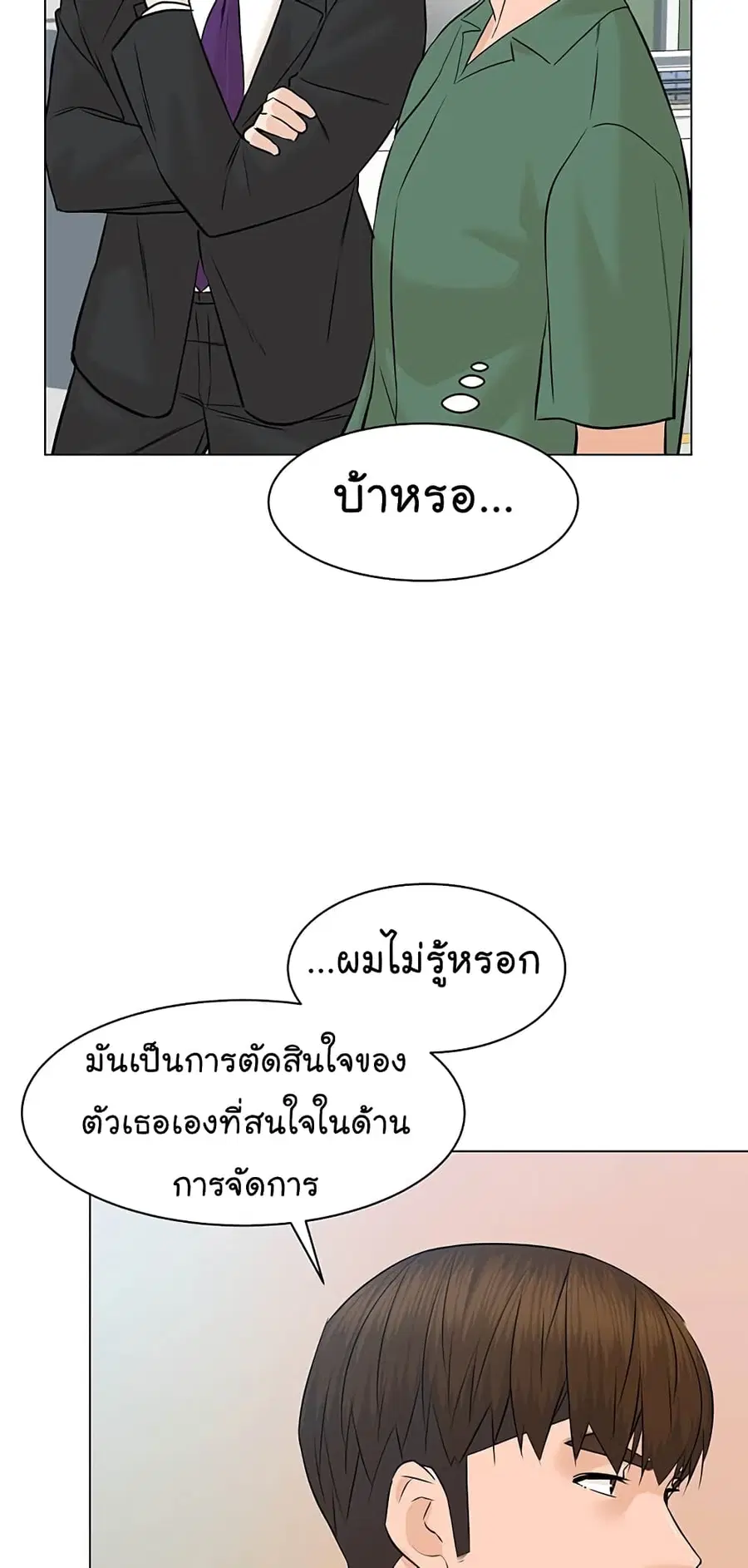 หน้า 10 จาก 82