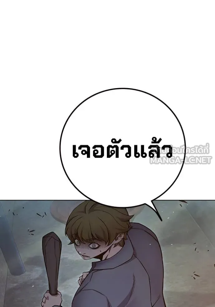 หน้า 260 จาก 271
