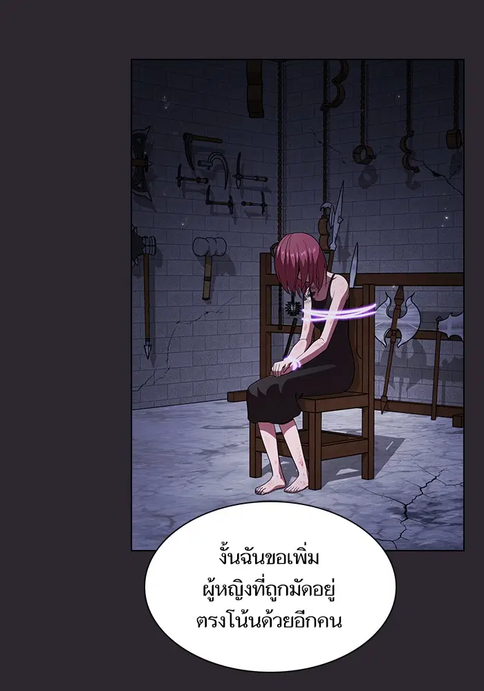 หน้า 68 จาก 85