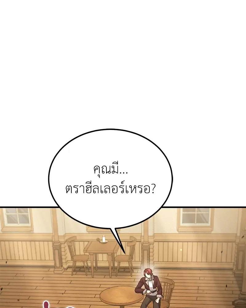 หน้า 49 จาก 138