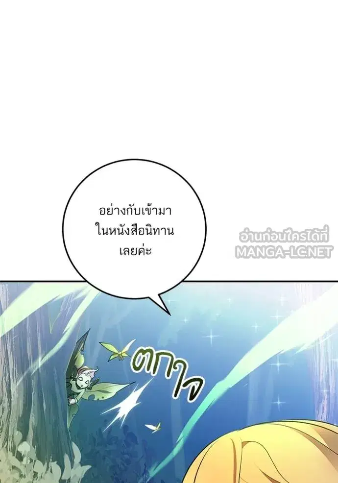 หน้า 39 จาก 142