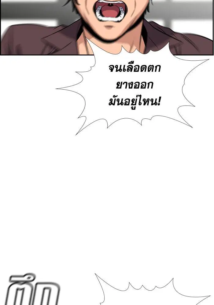 หน้า 116 จาก 140