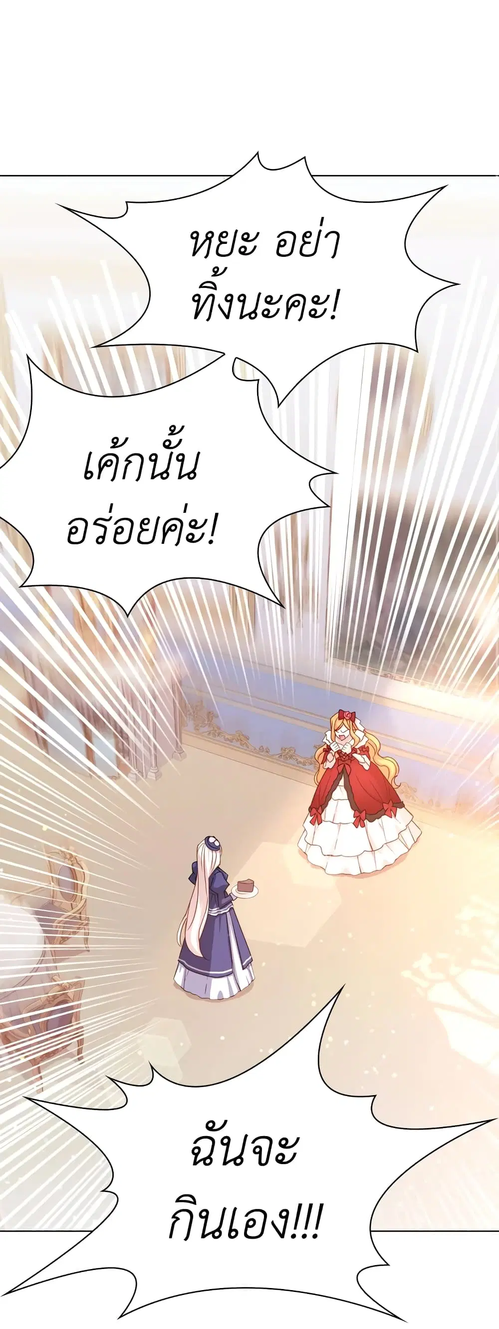 หน้า 2 จาก 41