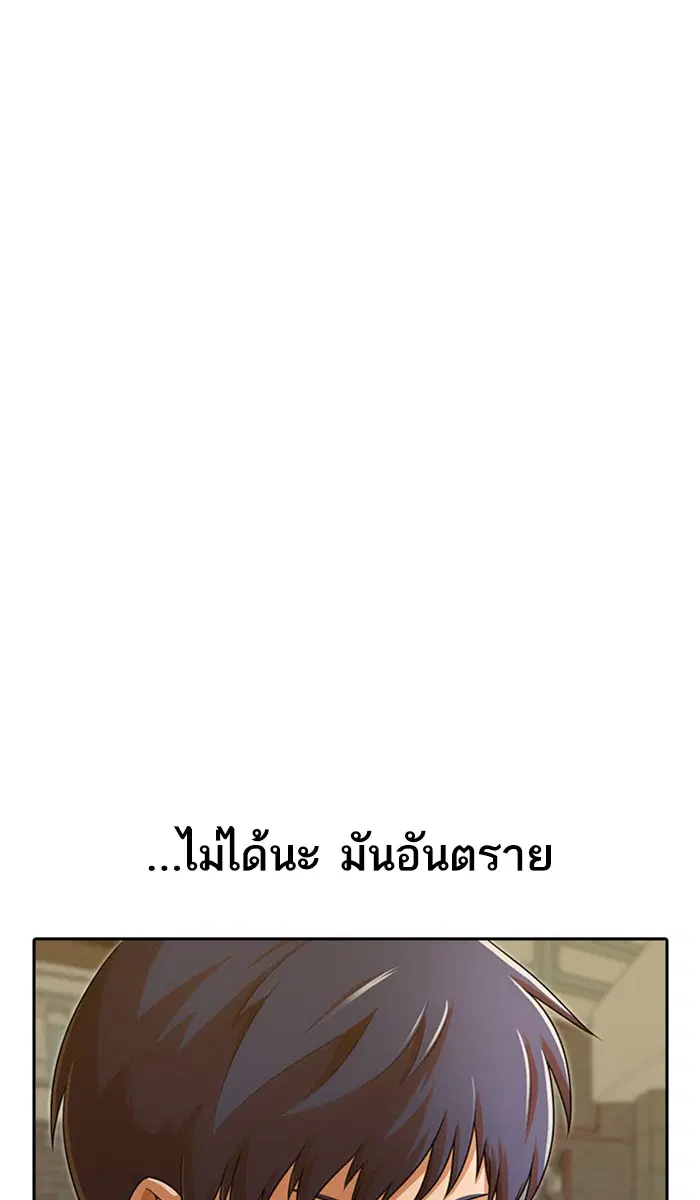 หน้า 145 จาก 194