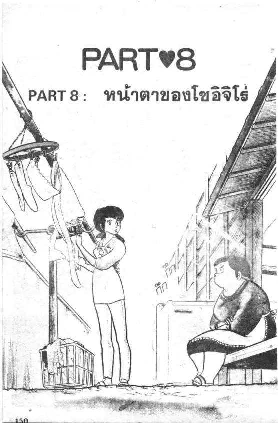 หน้า 1 จาก 22