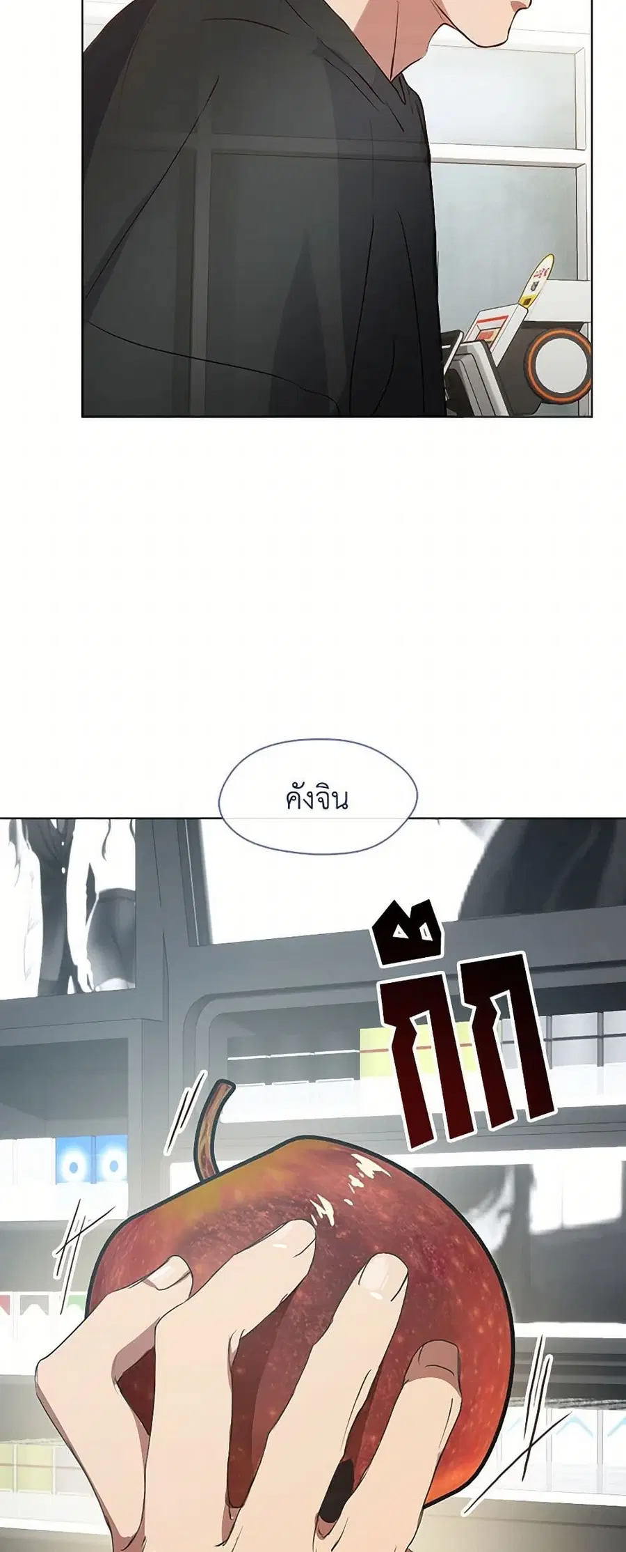 หน้า 36 จาก 52