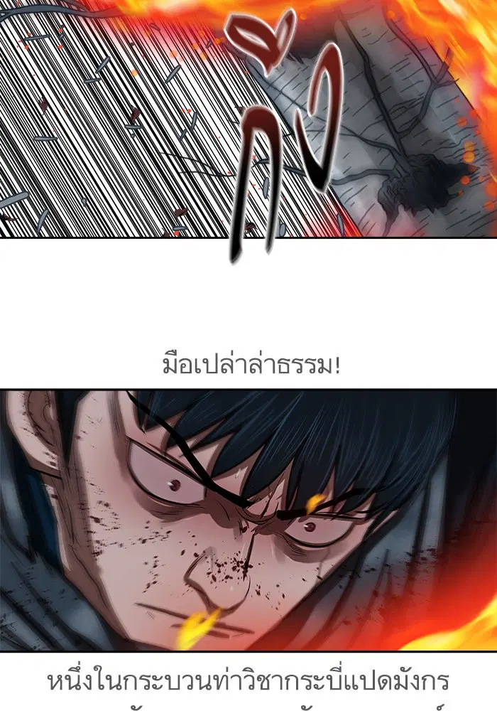 หน้า 50 จาก 72