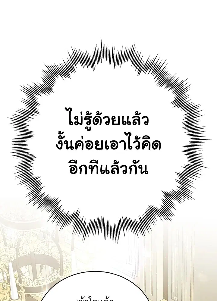 หน้า 104 จาก 109