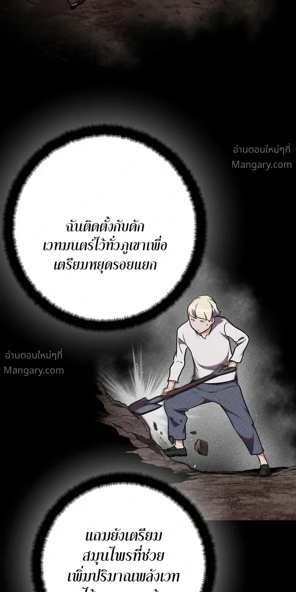 หน้า 53 จาก 81
