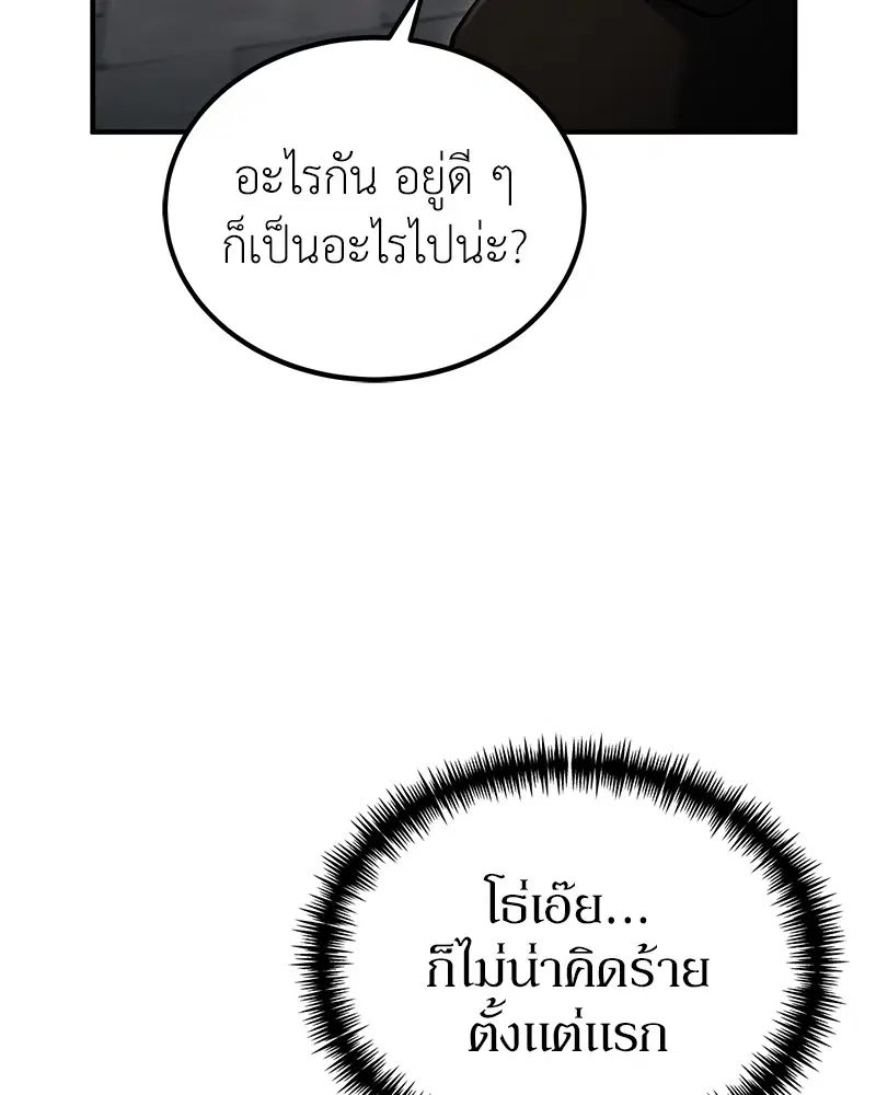 หน้า 119 จาก 135
