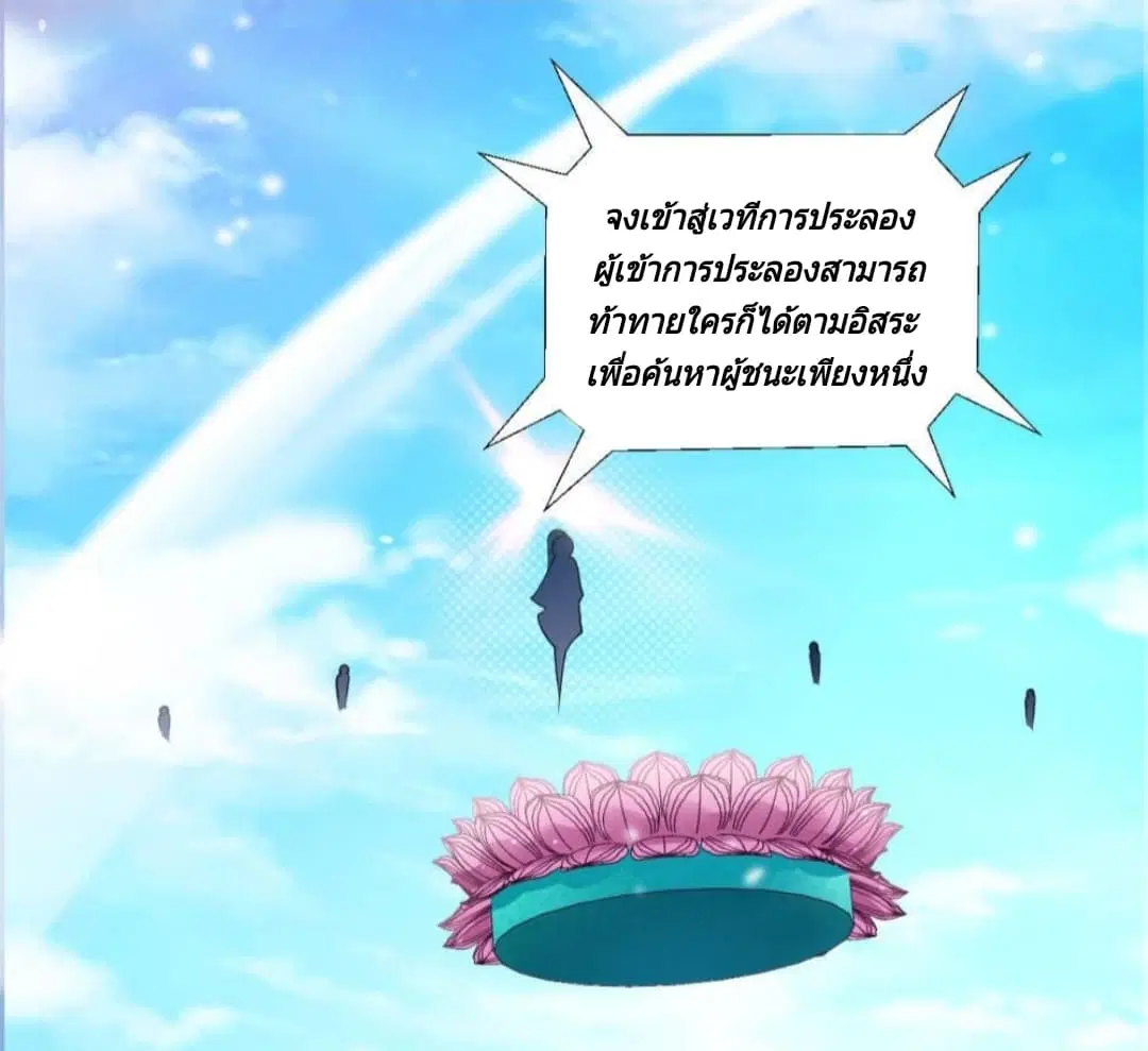 หน้า 3 จาก 72