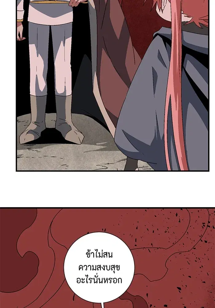 หน้า 101 จาก 120