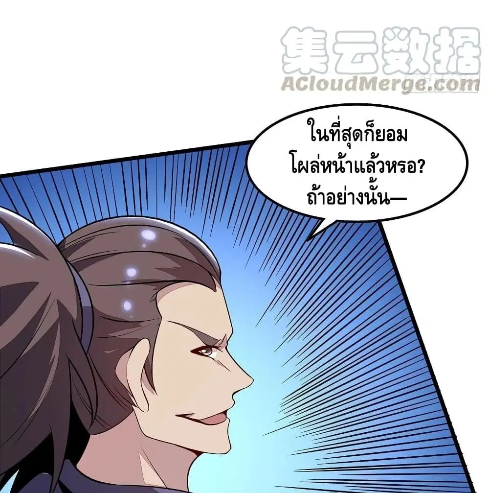 หน้า 53 จาก 68