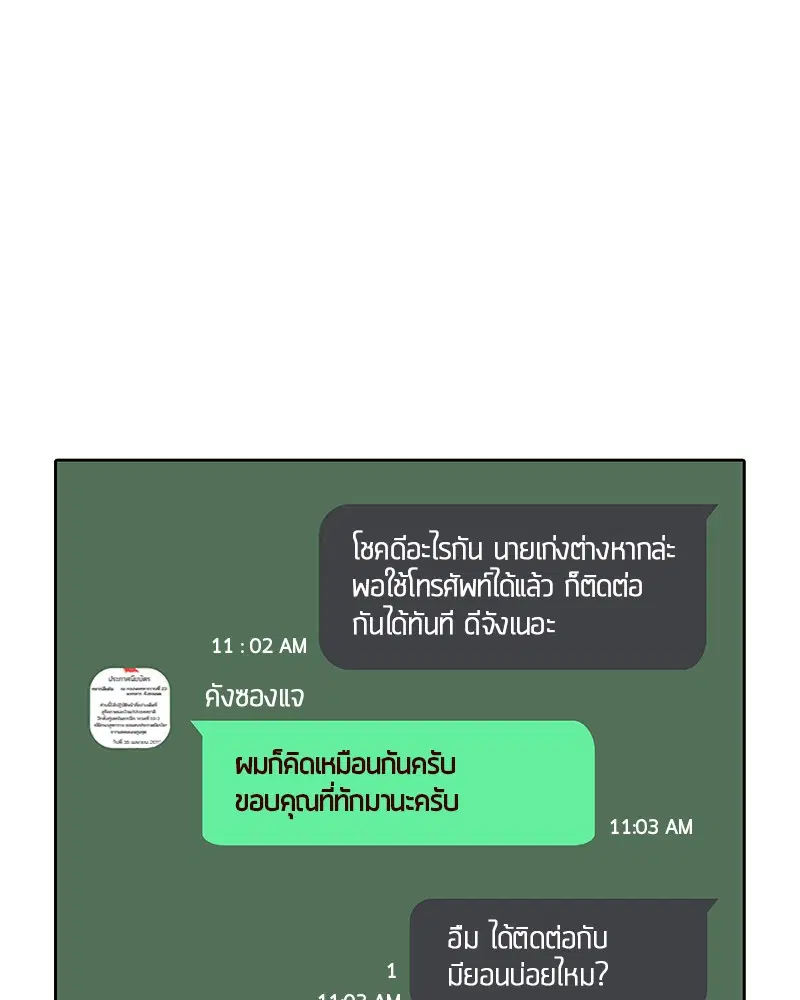 หน้า 21 จาก 85