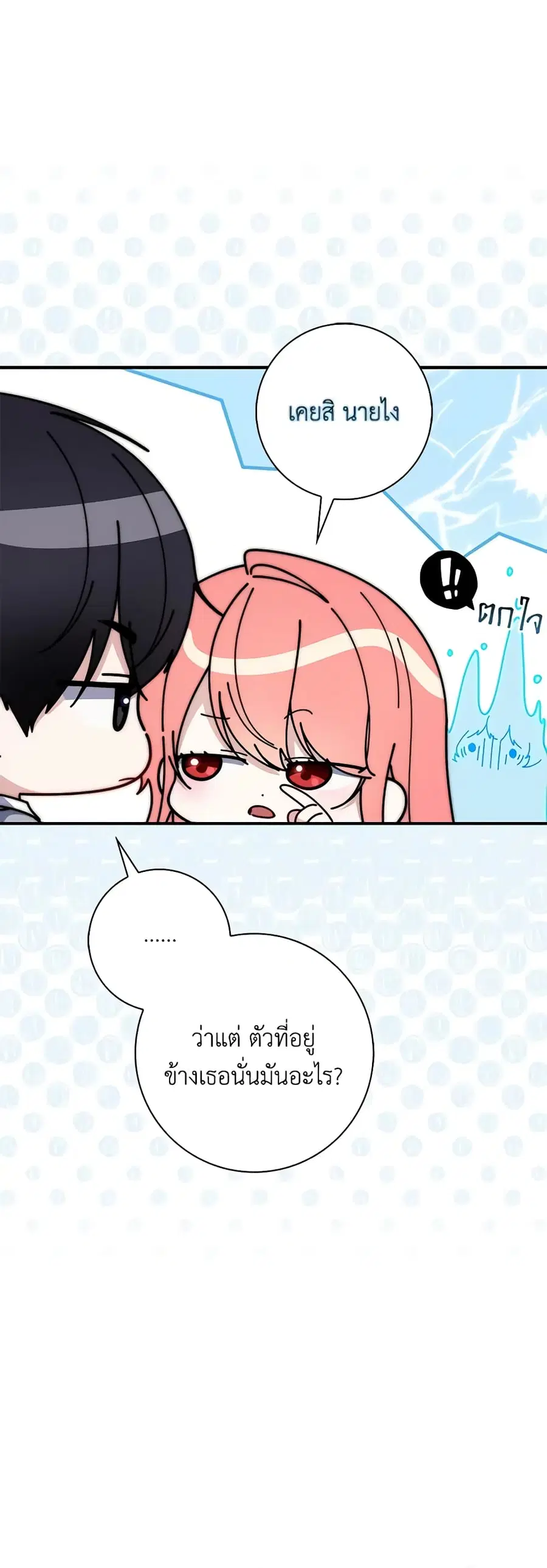 หน้า 7 จาก 41