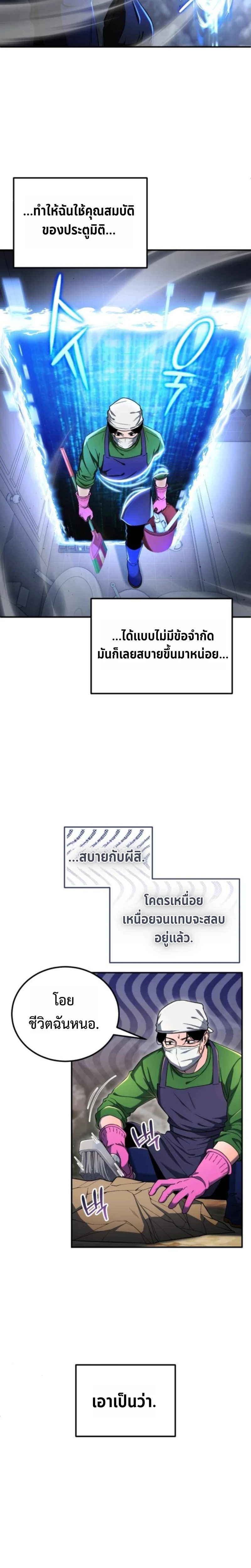 หน้า 2 จาก 26