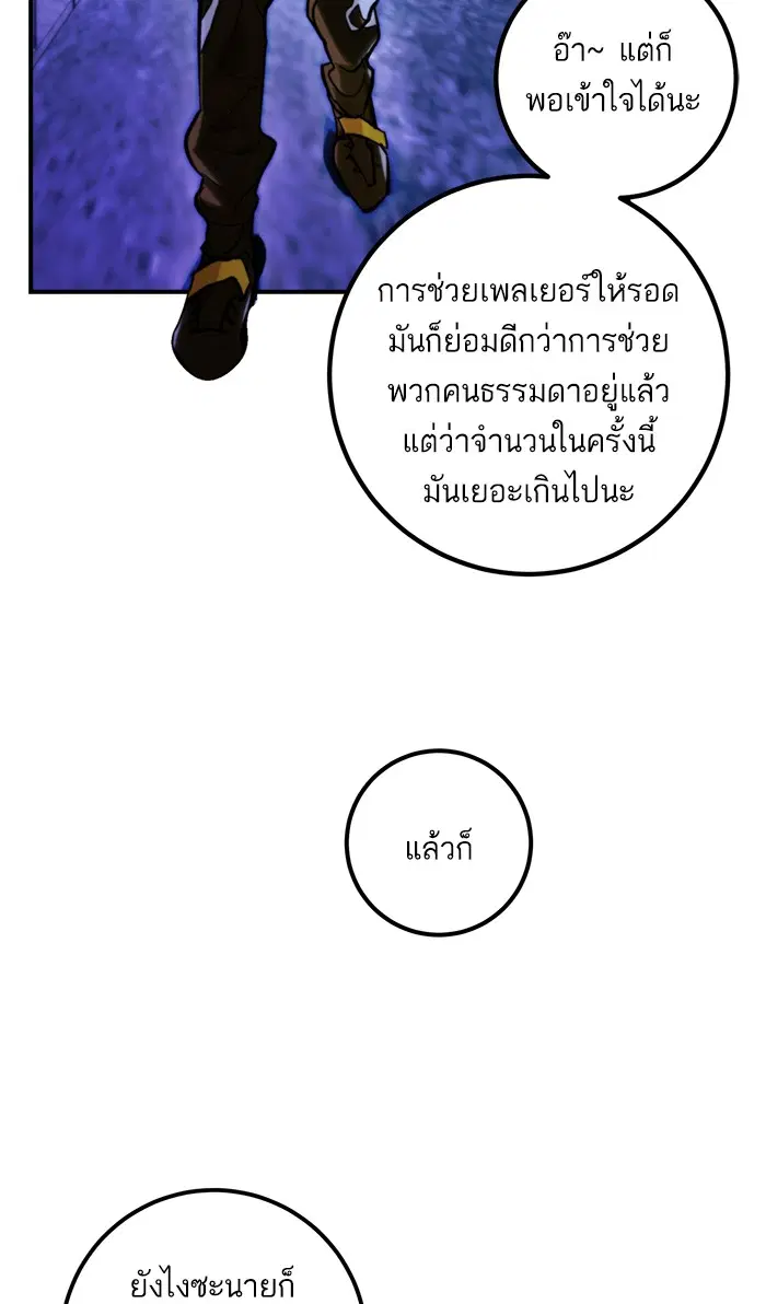 หน้า 49 จาก 82