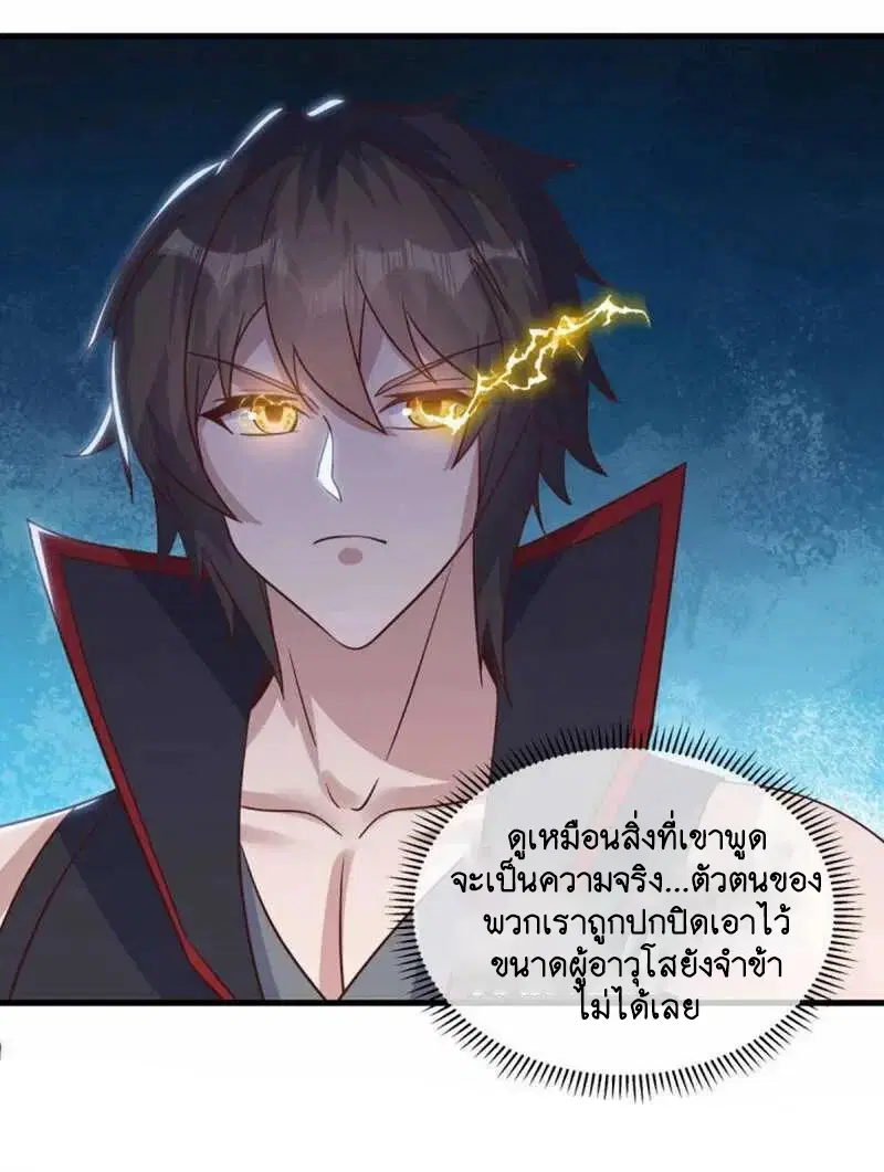 หน้า 37 จาก 55
