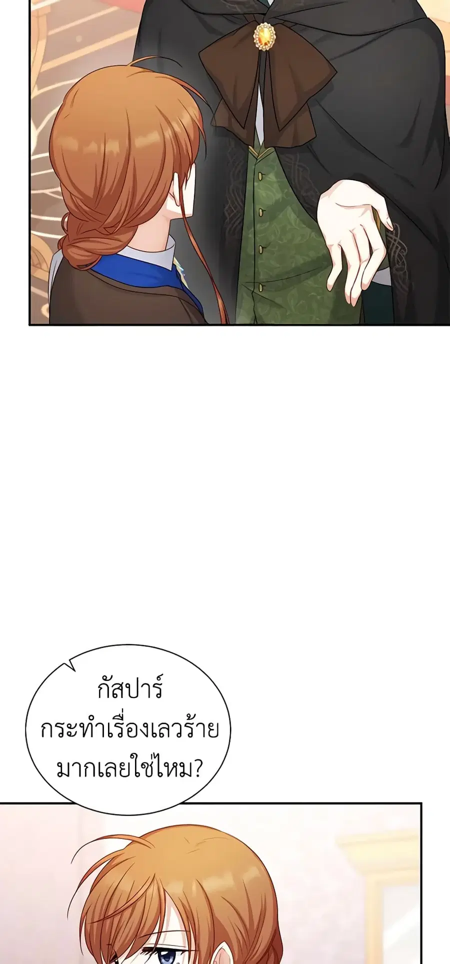 หน้า 18 จาก 43