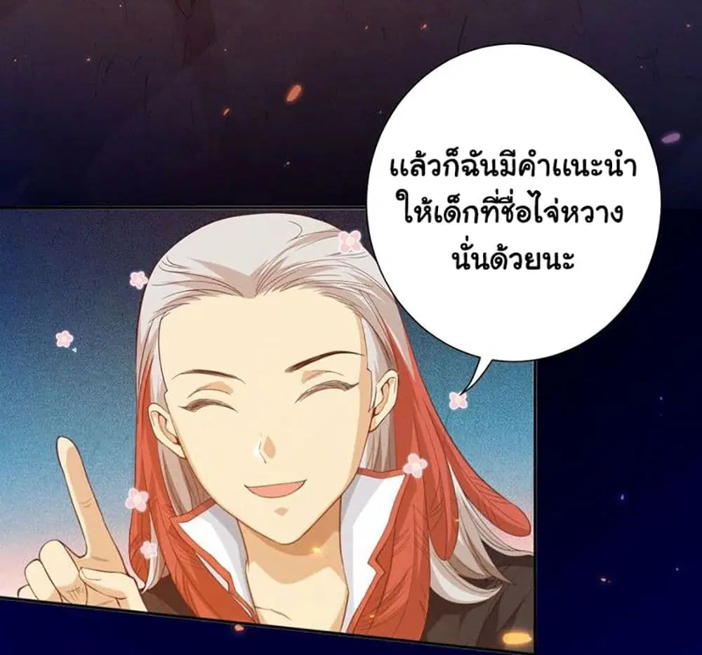 หน้า 43 จาก 71