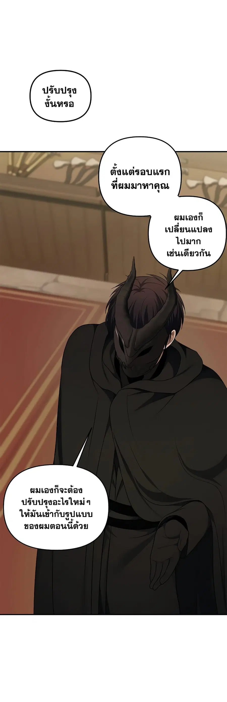 หน้า 25 จาก 44