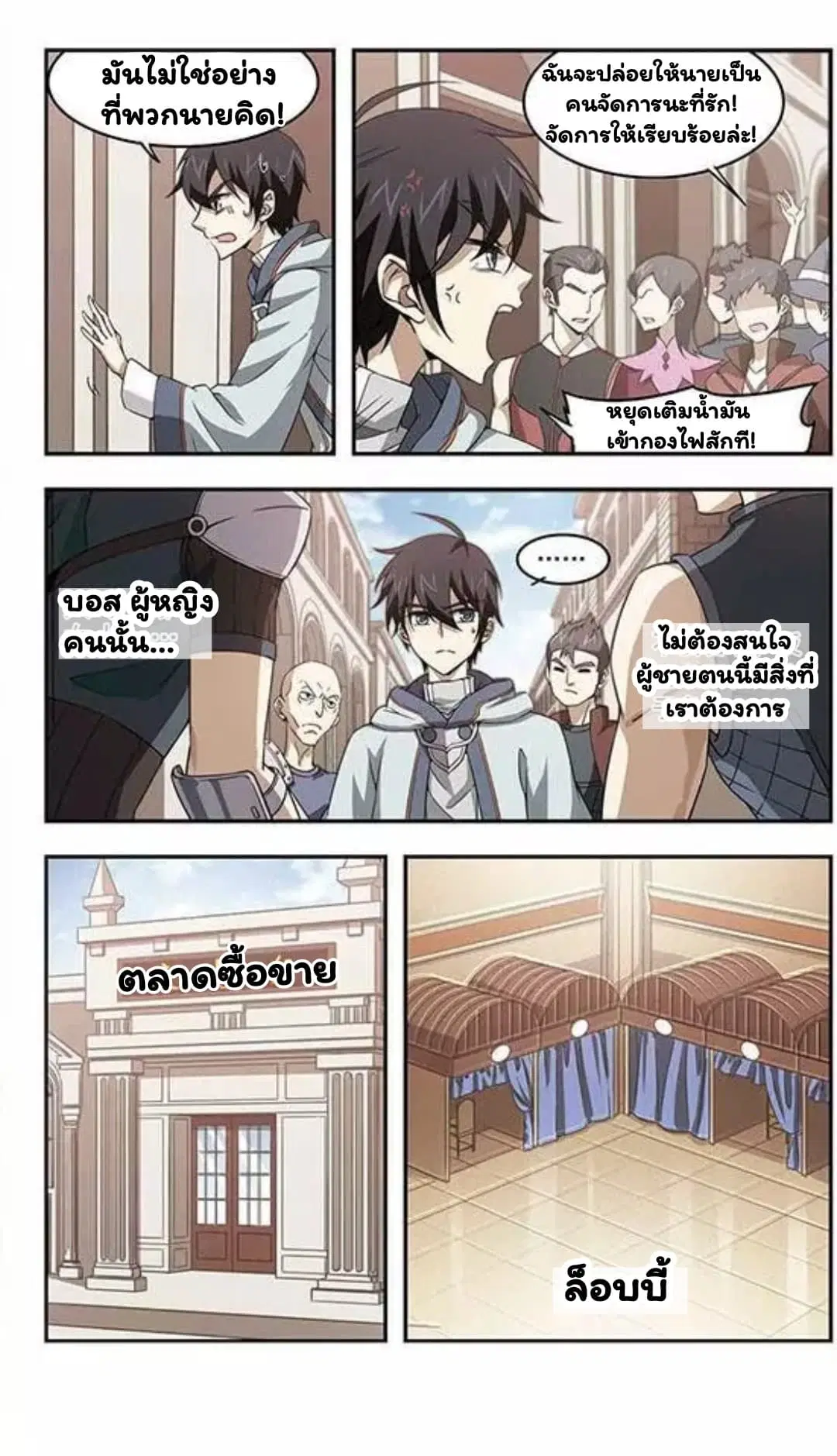 หน้า 8 จาก 21