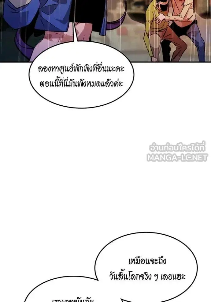 หน้า 97 จาก 138
