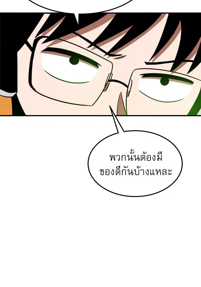 หน้า 47 จาก 178