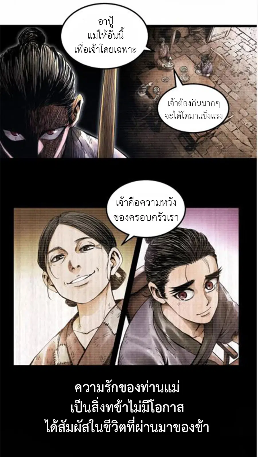 หน้า 11 จาก 20