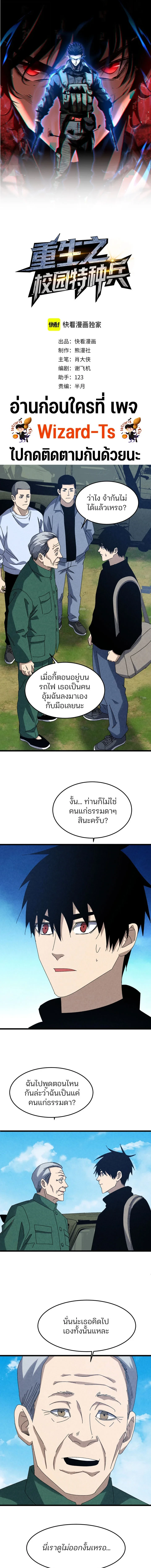 หน้า 1 จาก 9